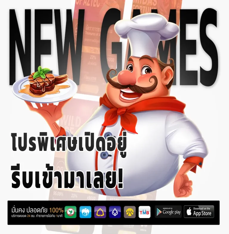 pgstation เว็บตรง