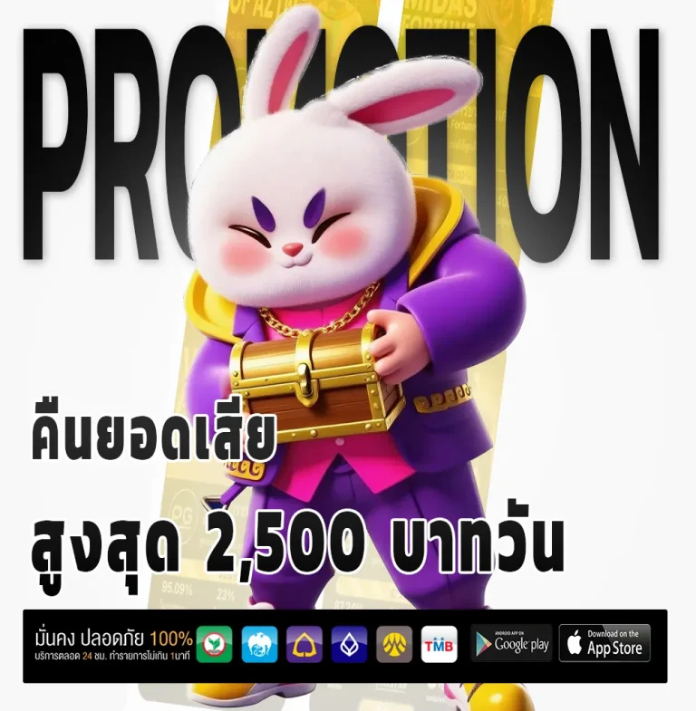 pgstation ทางเข้า